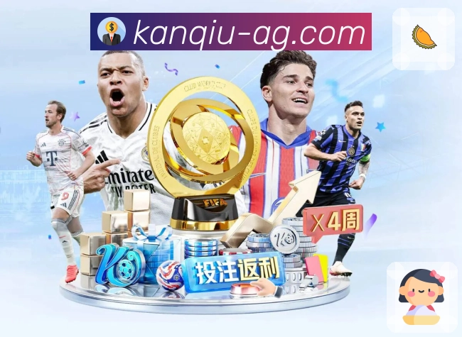 赛事的每次关键瞬间,天天看球都同步捕捉。